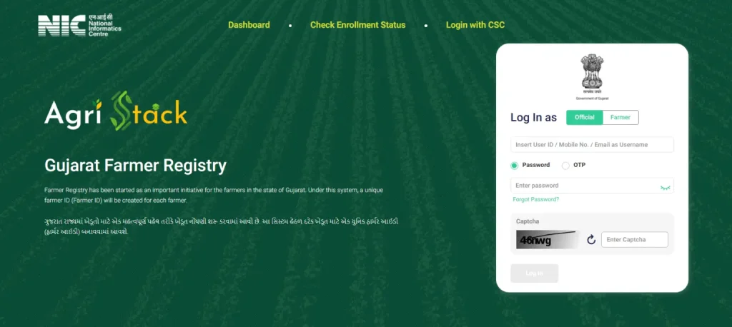 What is Agristack