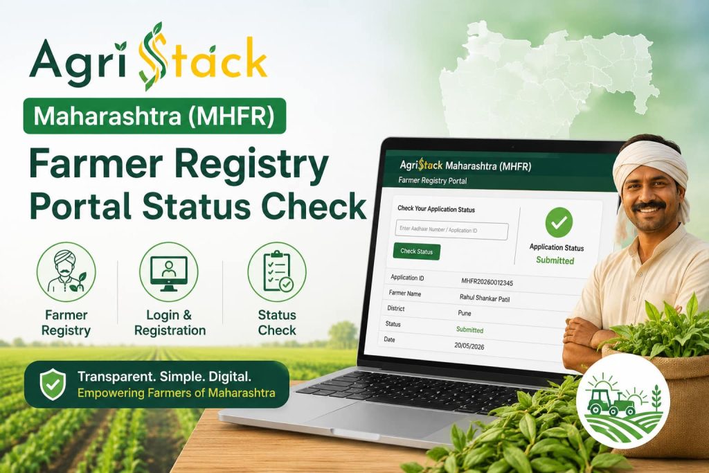 AgriStack Maharashtra